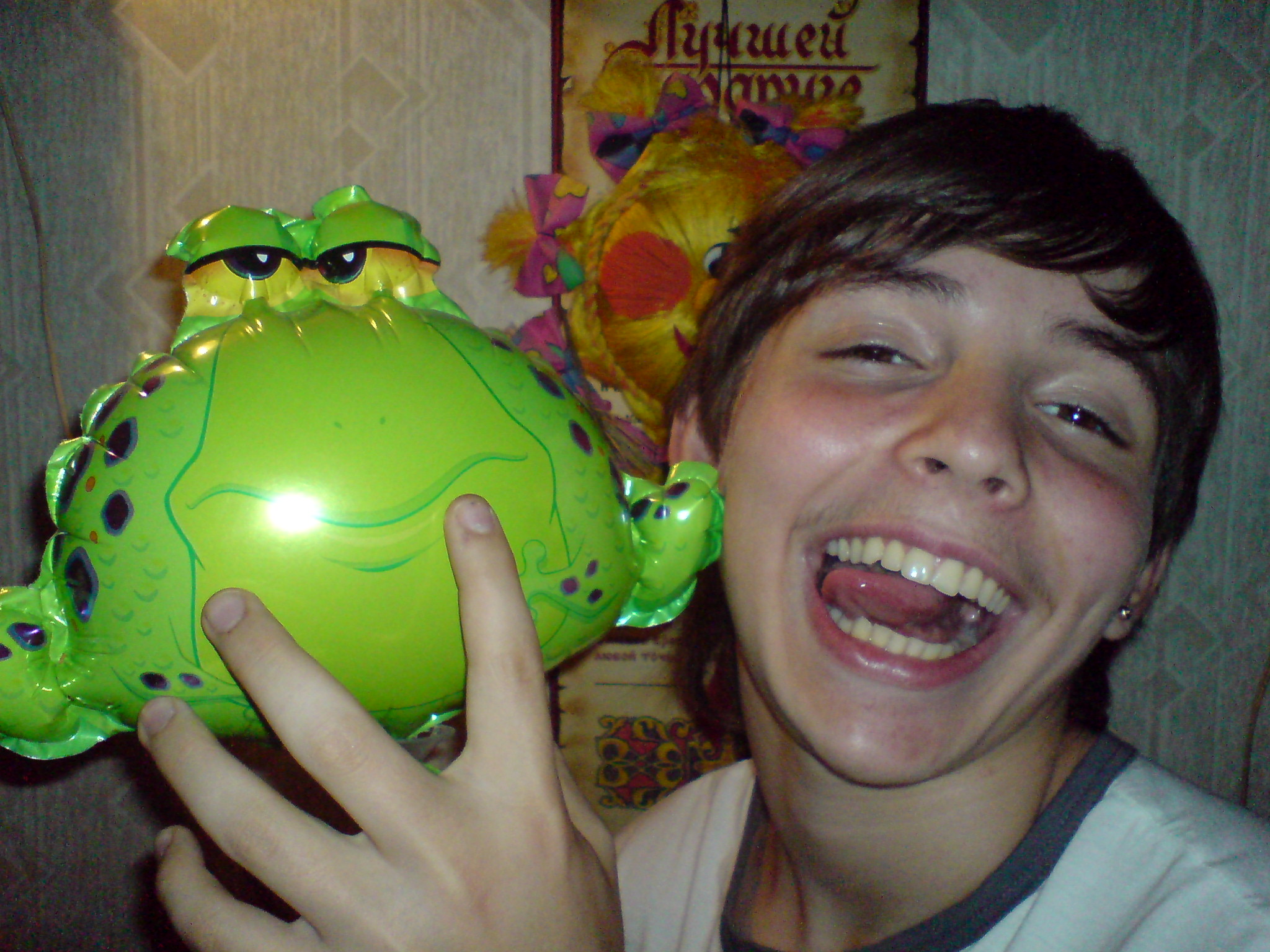 ��� ����� �������� �������?