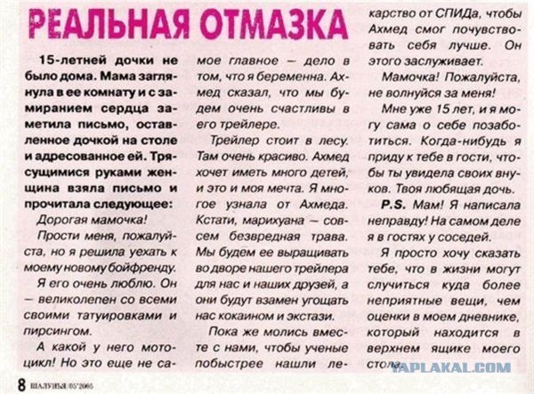 ������ ��������