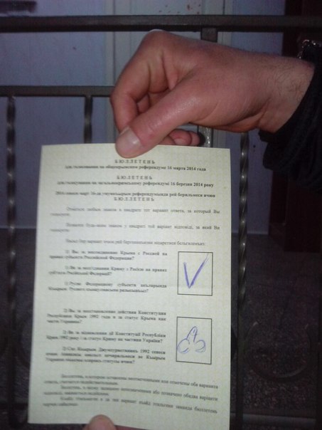 ���� �����, �������, ������ - 4