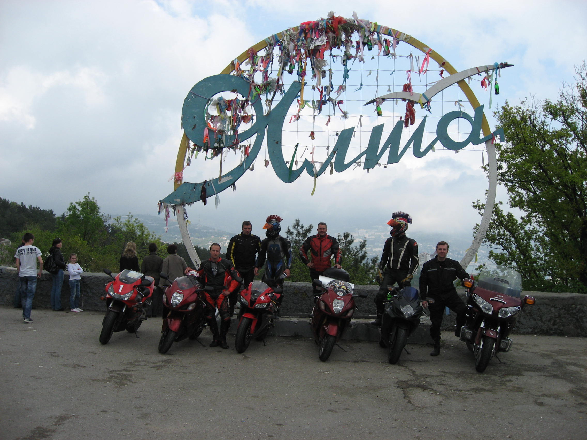 ���� - ������ - ������ (������� �� �������)