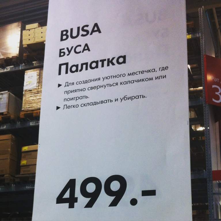 ������ ��������