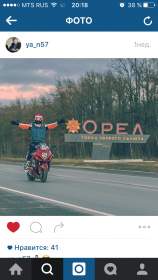 �����, ��� �� ��� Ya-n57 ����������?