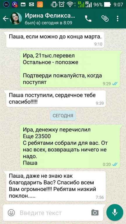 ������ ����� �������