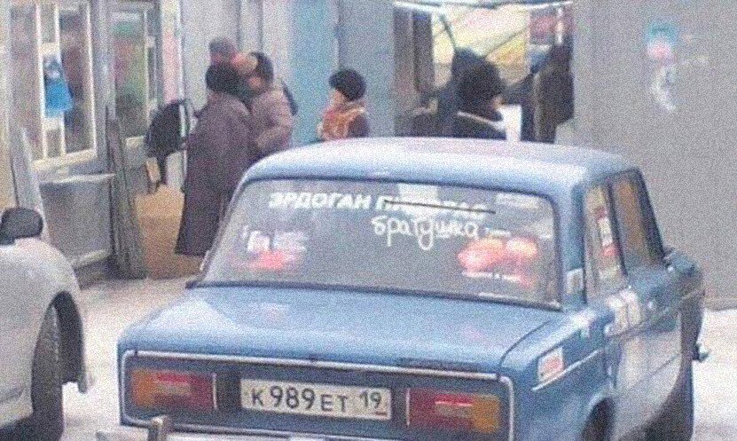 ������ ��������