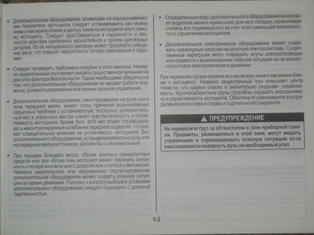 ������� �� Hayabusa