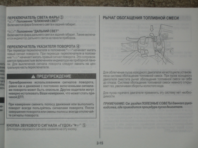 ������� �� Hayabusa