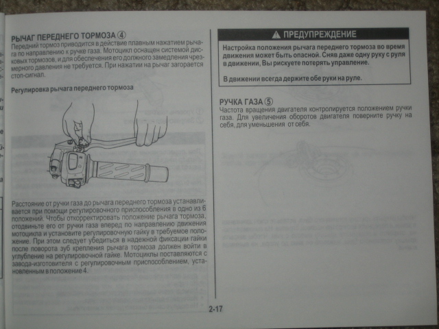 ������� �� Hayabusa