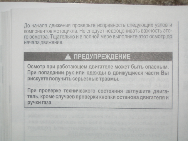 ������� �� Hayabusa