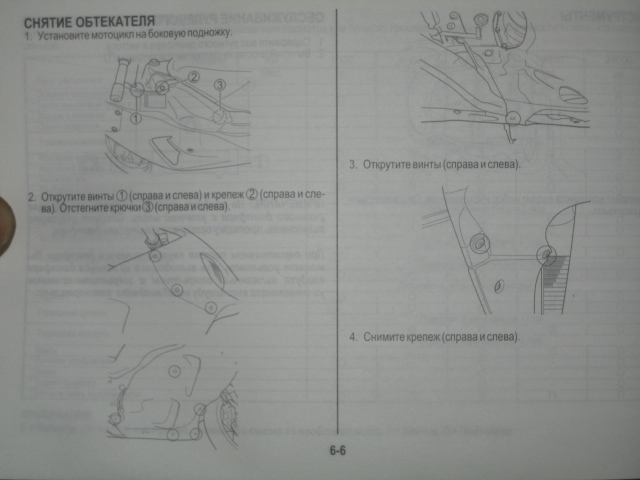 ������� �� Hayabusa
