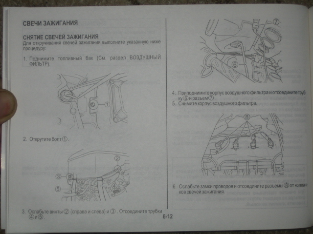 ������� �� Hayabusa