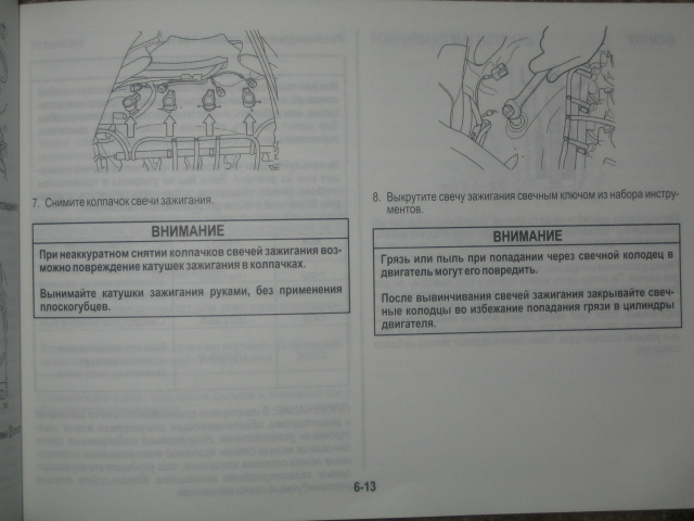 ������� �� Hayabusa