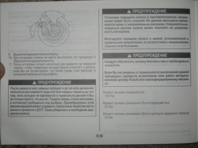 ������� �� Hayabusa