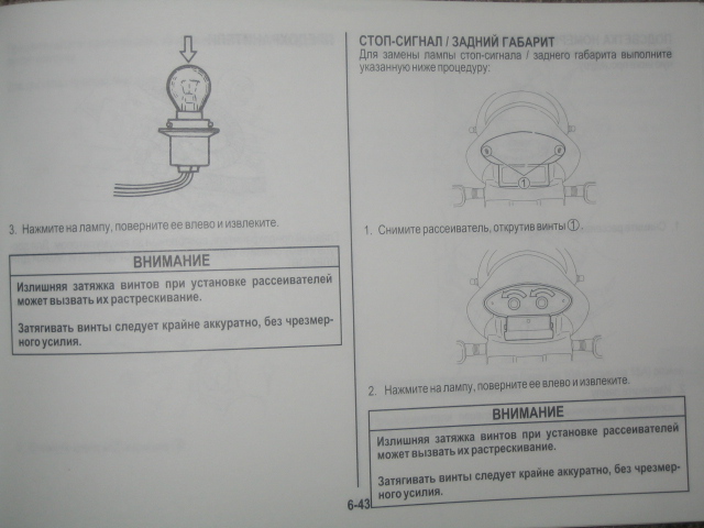 ������� �� Hayabusa