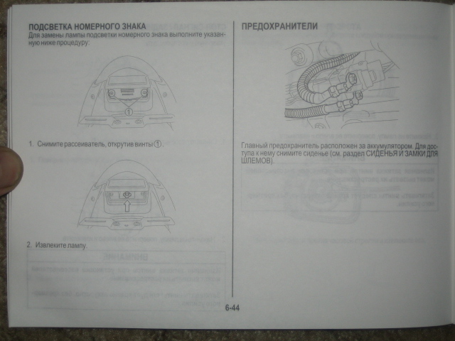 ������� �� Hayabusa