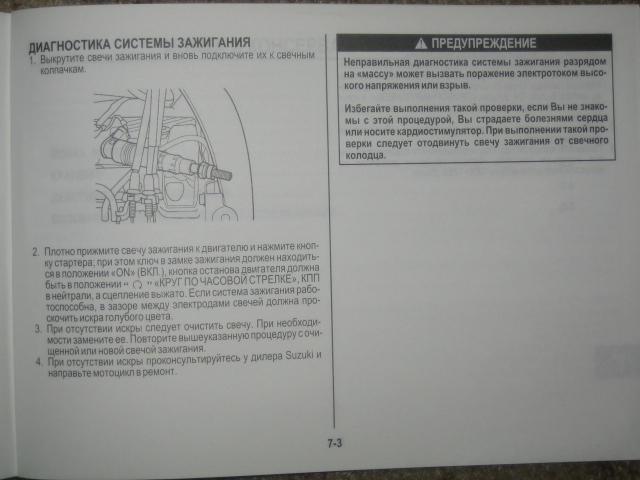 ������� �� Hayabusa