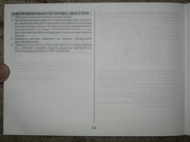 ������� �� Hayabusa