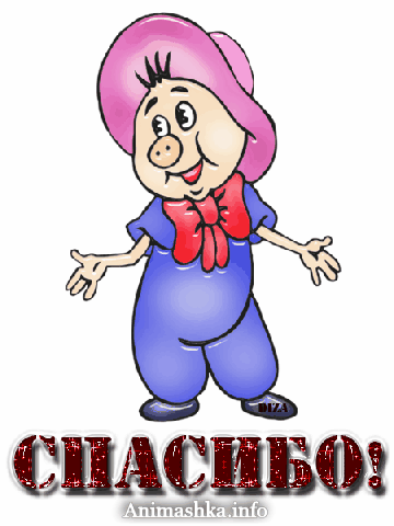 ������� �����������......�������� ���?