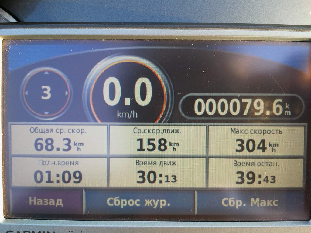 ������ � ����������� ������������ �������� �� Hayabusa