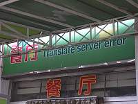     
: Asian-Signs-03.jpg
: 24
:	87.8 
ID:	14600