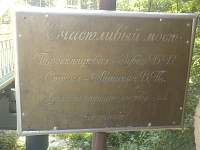 Нажмите на изображение для увеличения
Название: PIC-0085.jpg
Просмотров: 224
Размер: 74.4 Кб
ID: 7606